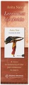nefelibata_003a