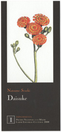 060.jpg - Daisuke - Nº60 Catálogo Puntosdelectura.com